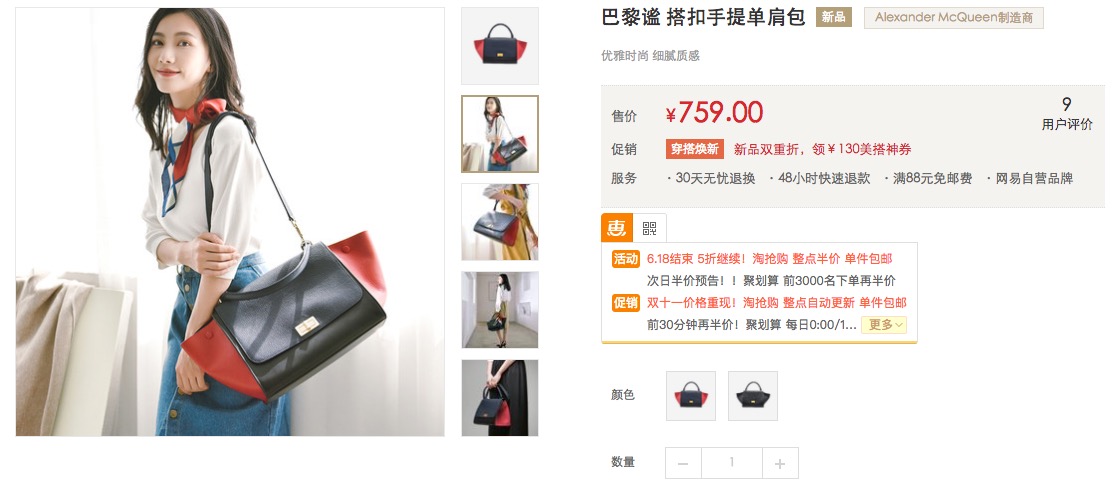 赵丽颖和杨幂白西装,别人家的男友