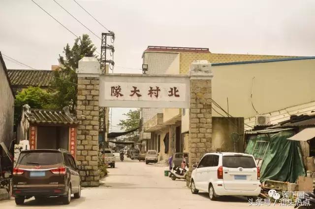 在莲下生活了这么多年，你可知哪个村人口最多？哪个村人口最少？