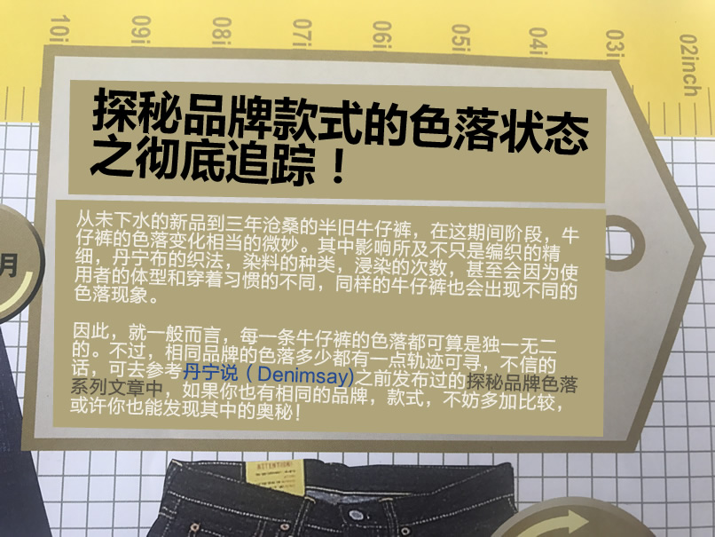 原色牛仔裤养前养后对比,原色牛仔裤养前养后对比图