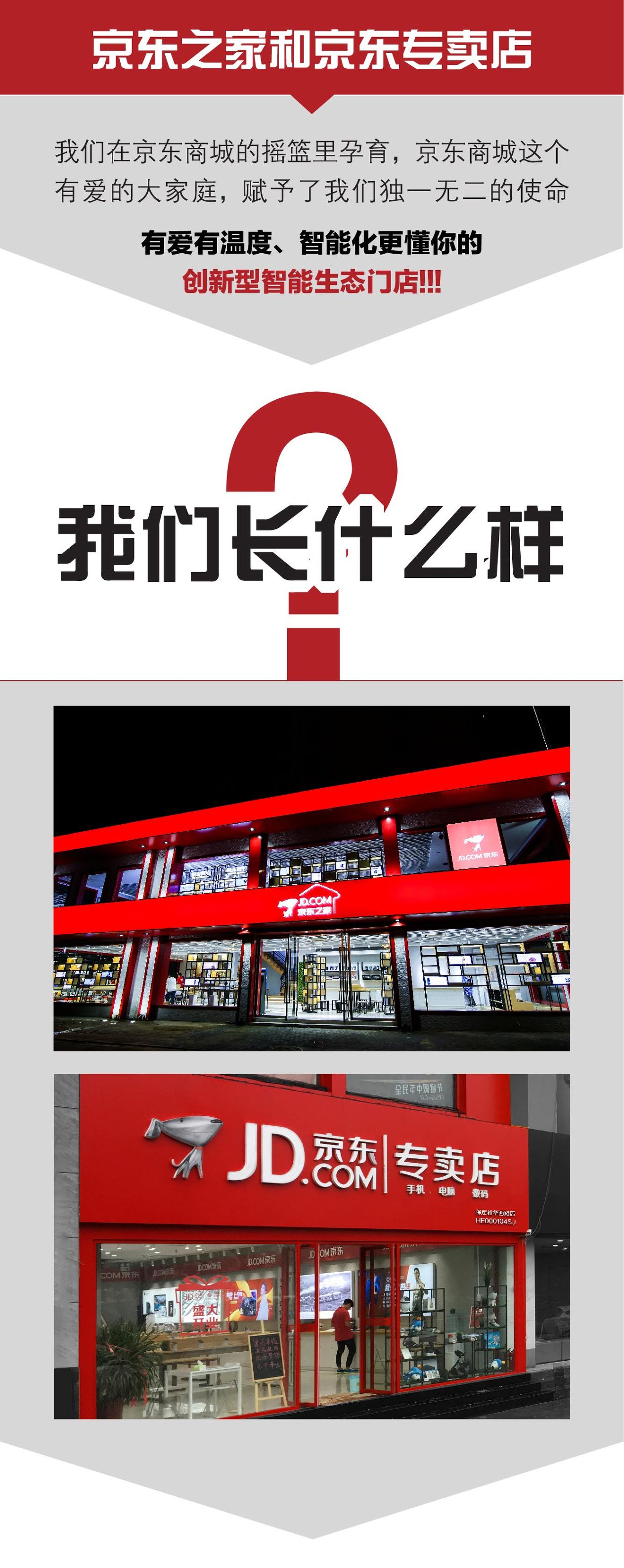 一张图看懂什么是工业互联网,一张图读懂京东运营