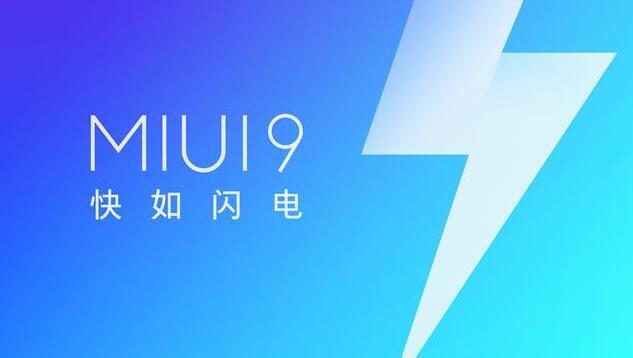 小米miui14.0.4升级澎湃么,最新发布小米miui9系统