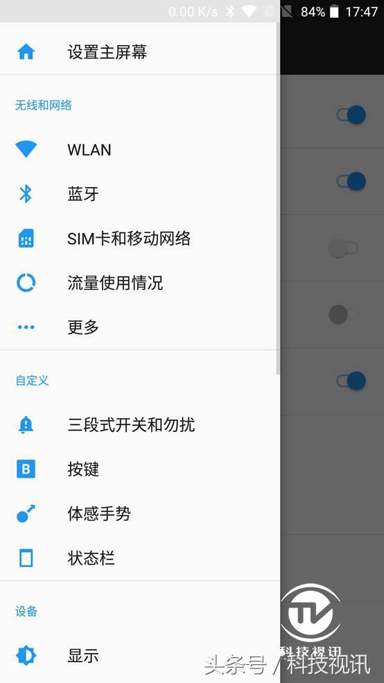 一加5手机全面体验评测视频,一加五手机游戏体验