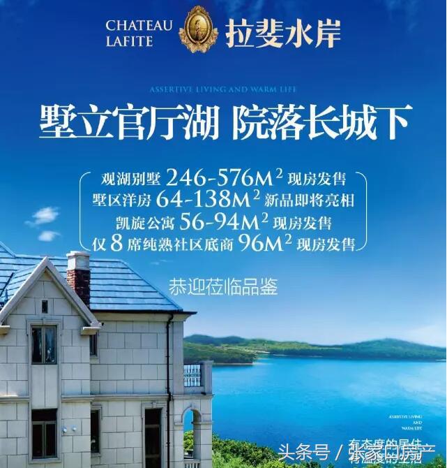 拉斐水岸全景,拉斐水岸景色