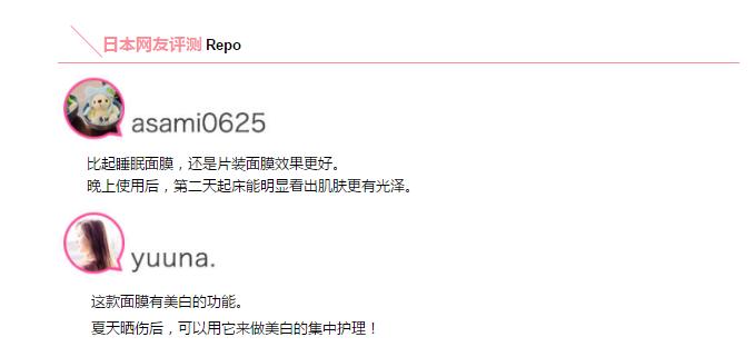 混油皮面膜推荐夏季,测评几款超好用的面膜