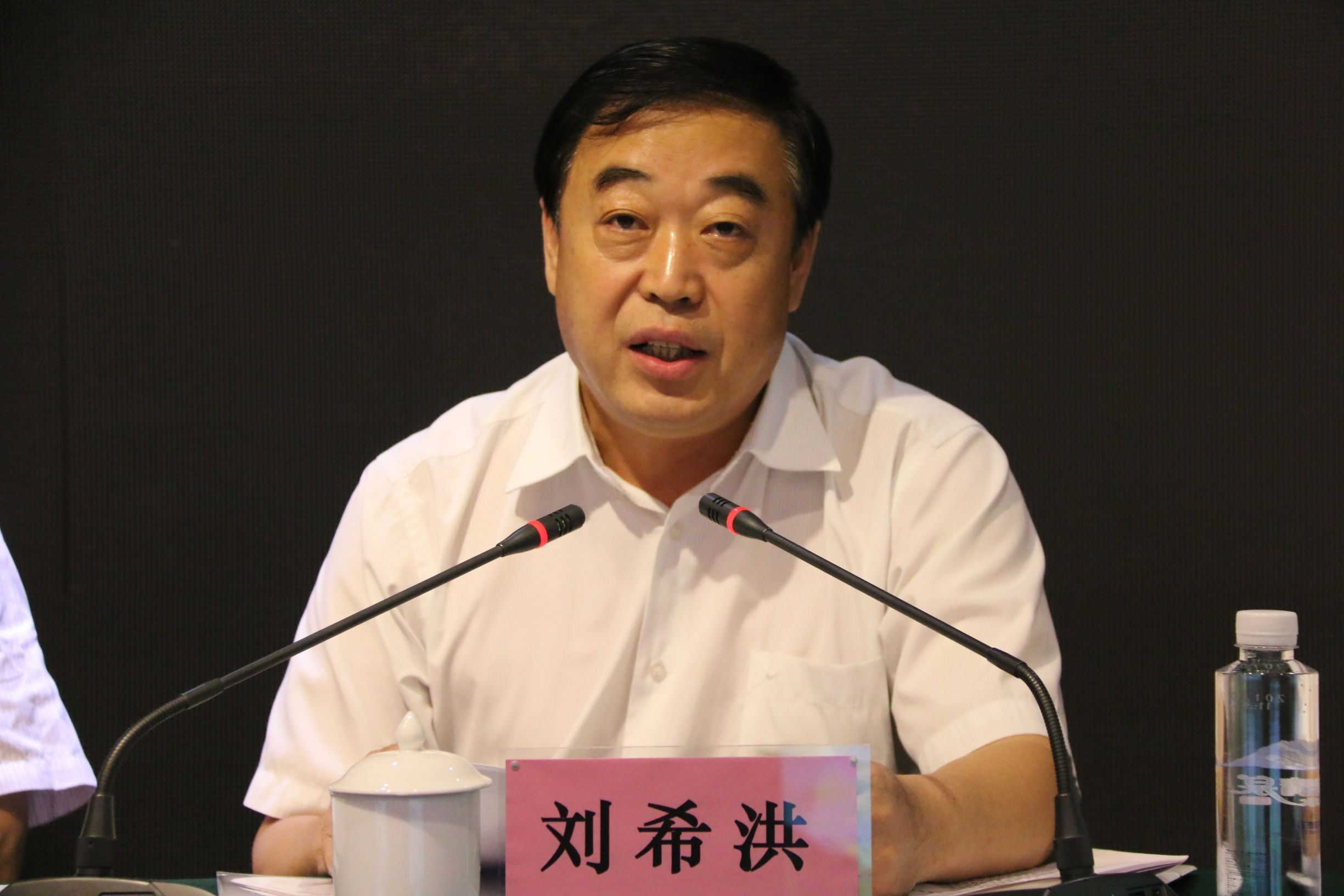 全省依法逐级走访推进会在安康市召开