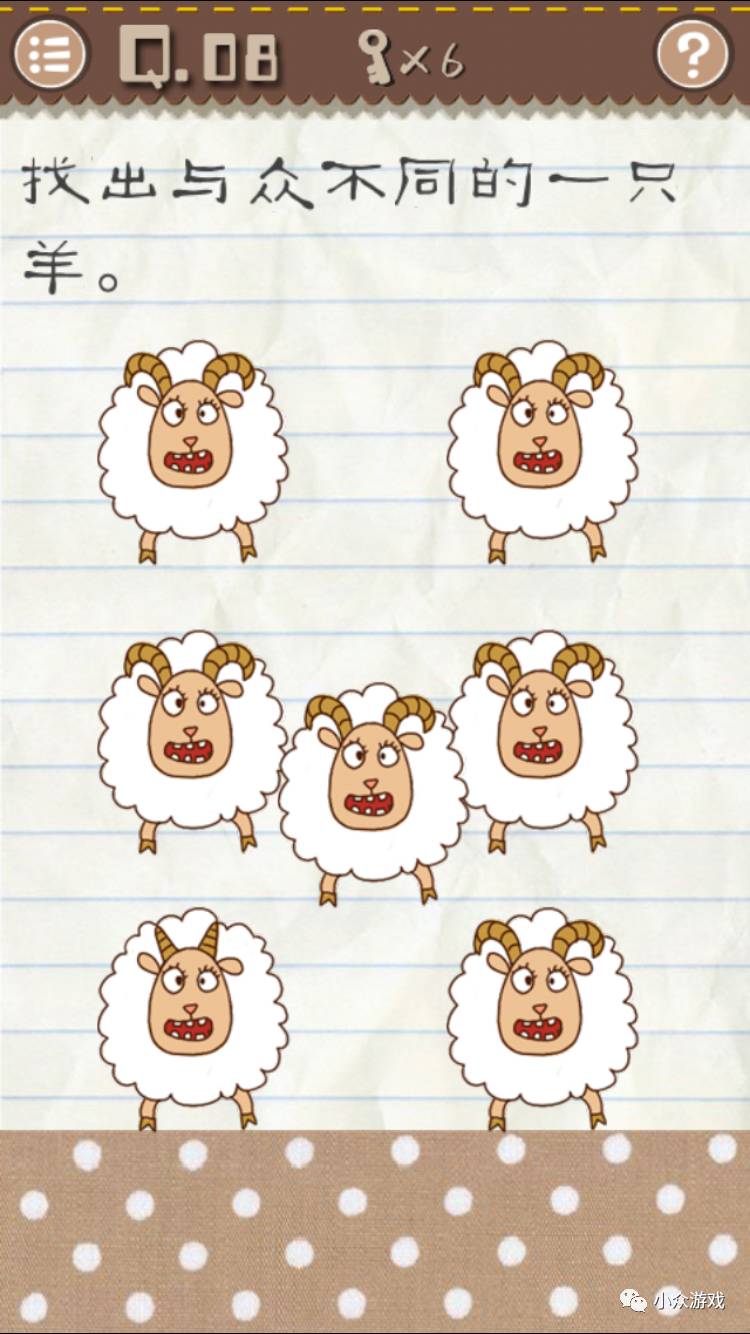 最囧游戏2,最囧游戏2图文攻略