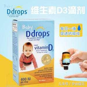 婴儿vd摄入量超标有什么影响,宝宝vd要一直吃吗