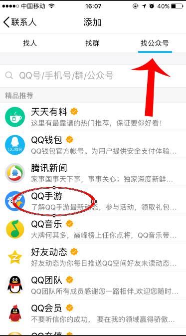 王者荣耀抢先服怎么领取微信礼包,王者荣耀qq福利礼包在哪里领