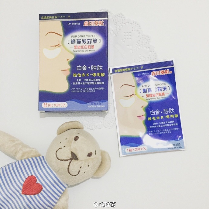 除了眼霜，你还需要这个神助攻