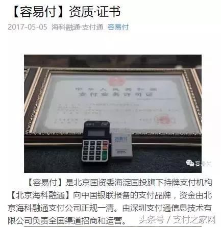 海科融通是哪个支付公司,容易付是什么软件