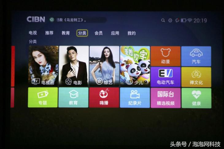 太爽了!把电影院搬回家看尚iCAN智能投影X1s使用体验