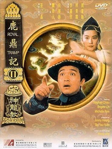 周星驰十部代表作品,盘点周星驰10部经典代表作