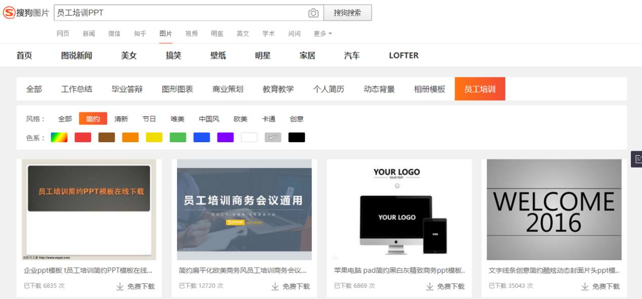 如何在手机上快速获取ppt免费模板,免费获取ppt模板公众号