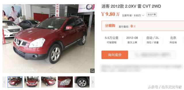 3万预算年份近的日系二手车推荐,二手车推荐5-8万b级轿车日系车型