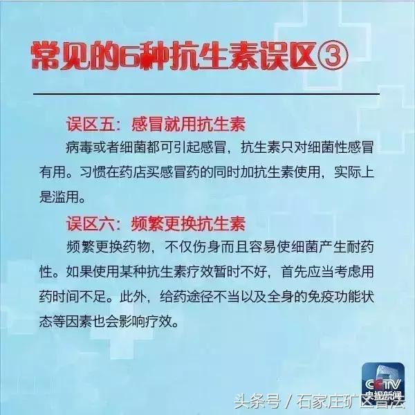 男子肺部纤维化,男子肺部