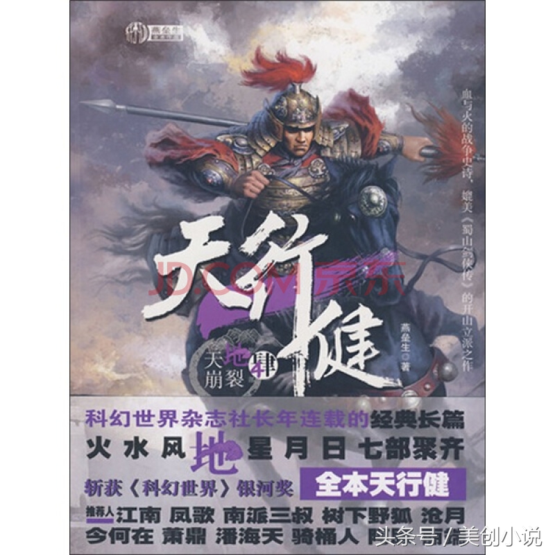 评分最高的十部小说,5本热度很高的优秀小说