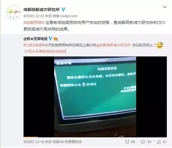 地震时楼房里的人如何逃生,地震来了高层怎么逃生