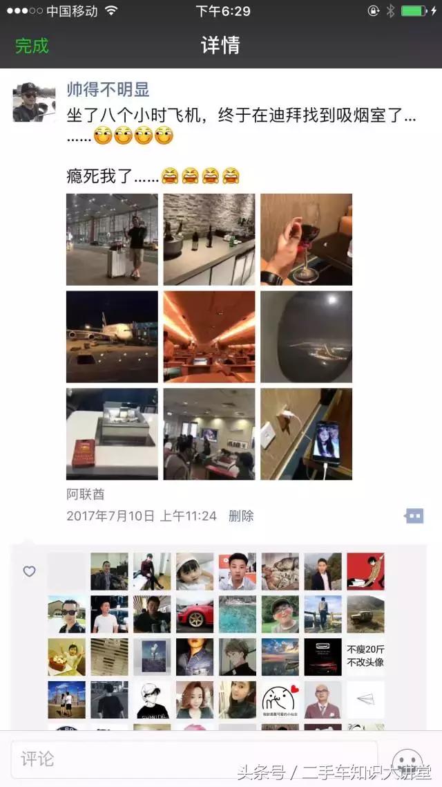 葡萄牙人都开什么车,西班牙老百姓开什么车