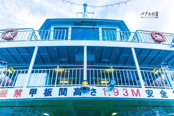 「丽星邮轮」日本，再一次漂洋过海来看你