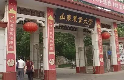 56所高校,高职水产专业有哪些