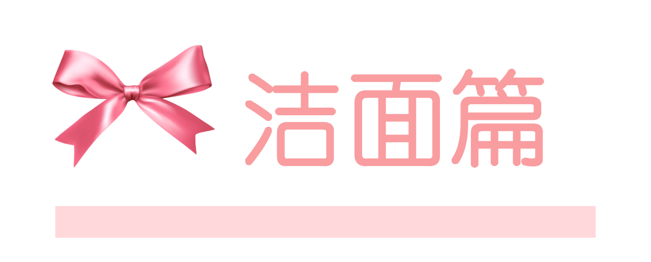 干货分享不花钱好皮肤养出来,干货分享美妆