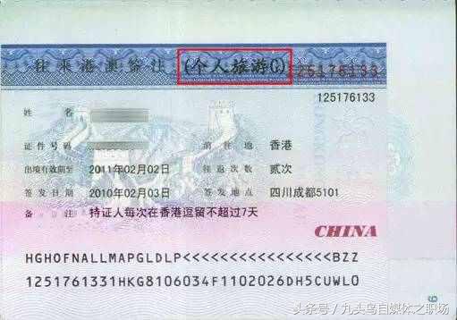 去香港l签和g签区别吗,去香港自助签证签不了