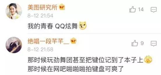 秀分身让薛之谦都动心，荷兹唱响网游神曲《悲怆世界》引回忆杀