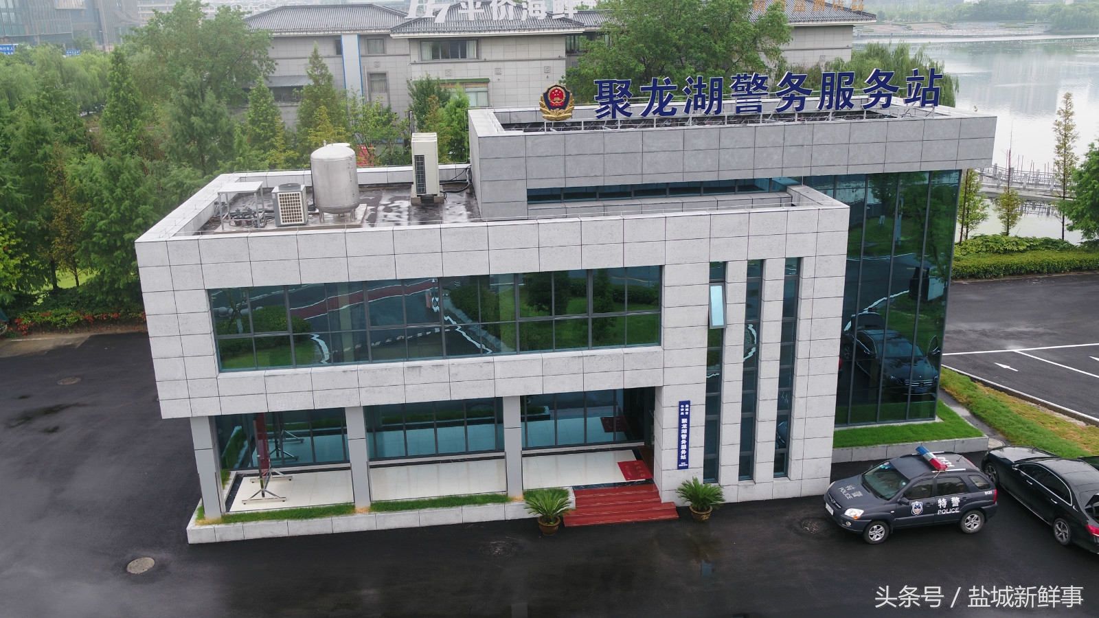 盐城市警务现代化,亭湖警务站