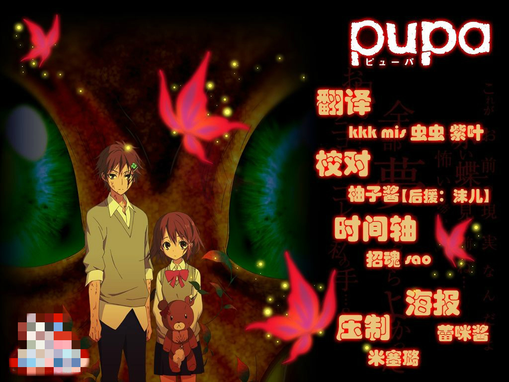 论妹控的治疗方案?或者……我的哥哥不可能这么美味?