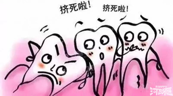 刚刚开始长智齿是什么样的,长智齿的症状有哪些你知道吗