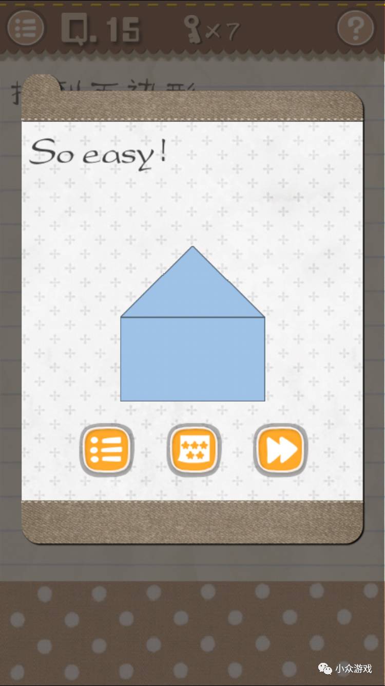 最囧游戏2,最囧游戏2图文攻略