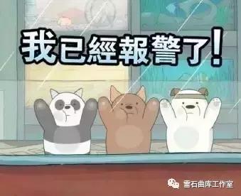 前夫雷佳音佟丽娅结婚？《楚乔传》请你唱K！