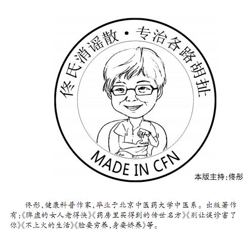 阴虚水少啥意思,阴虚就是津液不足吗