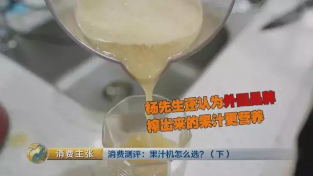 央视测评bclc,出汁率高的原汁机测评