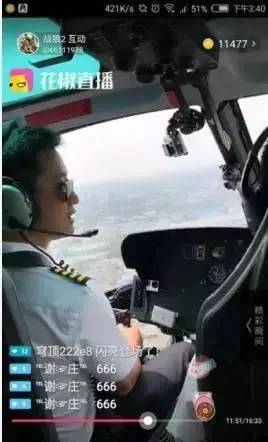 林更新微博被路人秒杀,林更新与凤行单独画风