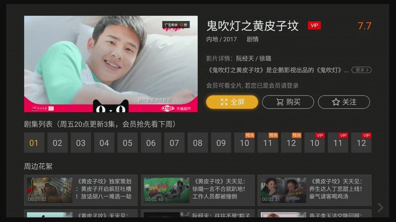 第一代企鹅极光盒子,企鹅极光盒子哪个好用