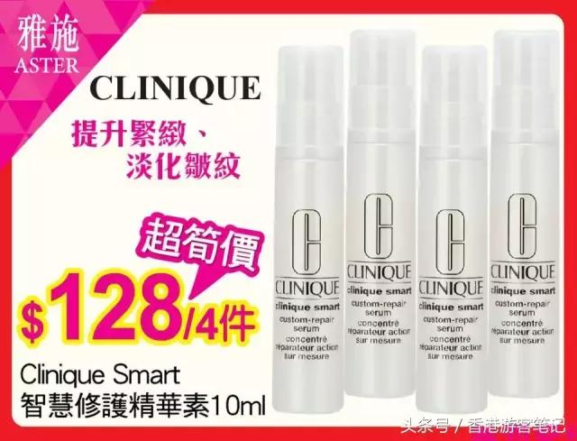 哎……营养跟不上！MiuMiuDior香水1折！黛珂6折！