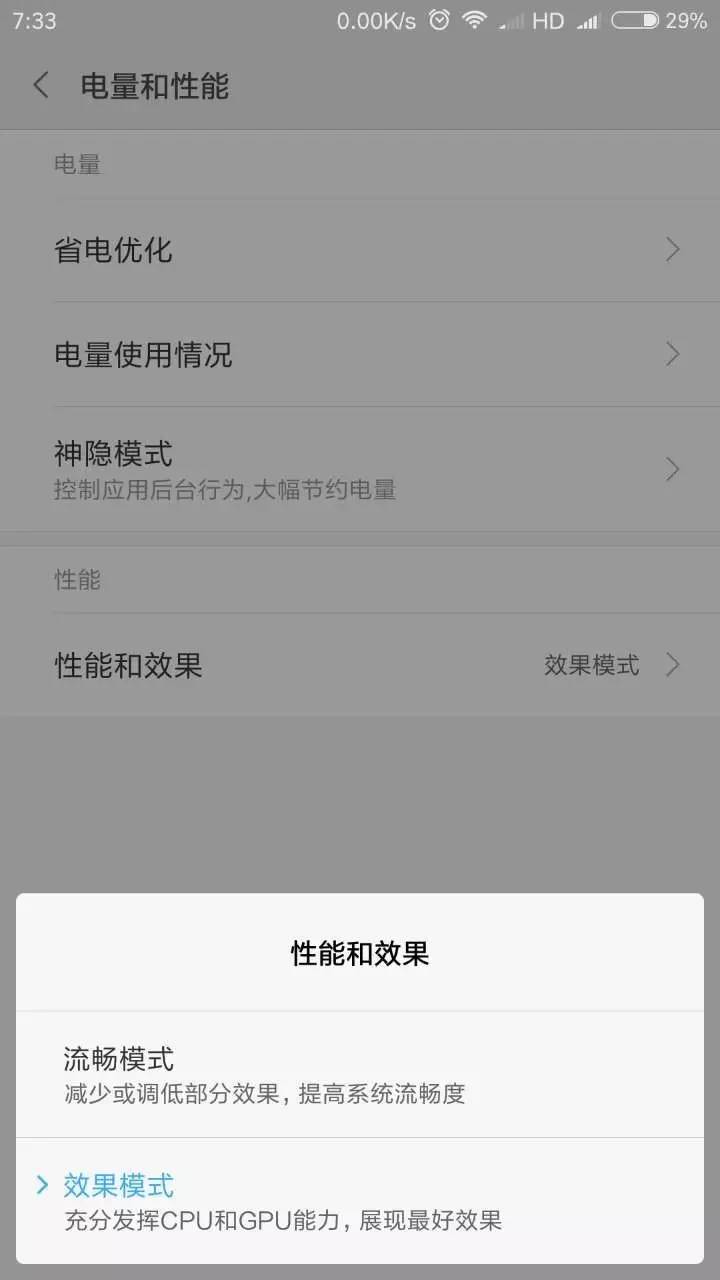 小米5x跑分6500,骁龙625性能测试荣耀8