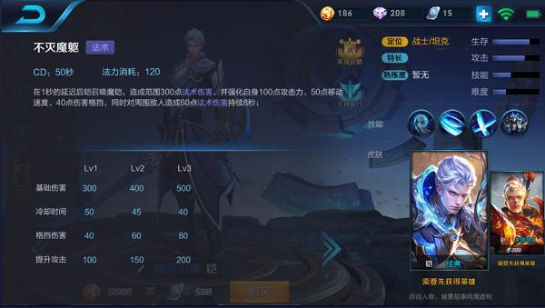 王者荣耀排位老是遇到坑怎么办,王者荣耀铠百分百胜率震惊队友