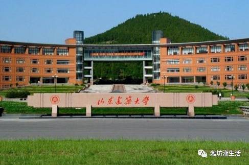 山东建筑工程学院现在叫什么名字,山东建筑大学和山东城市建设学院