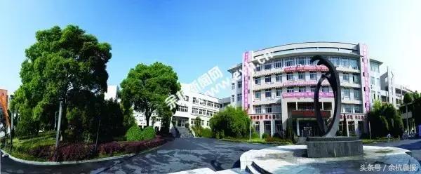 临平职高优秀校友,临平职高优秀毕业生