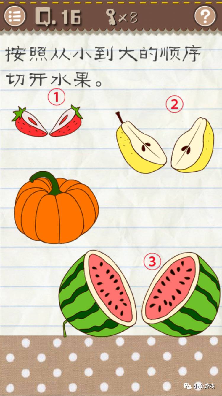 最囧游戏2,最囧游戏2图文攻略