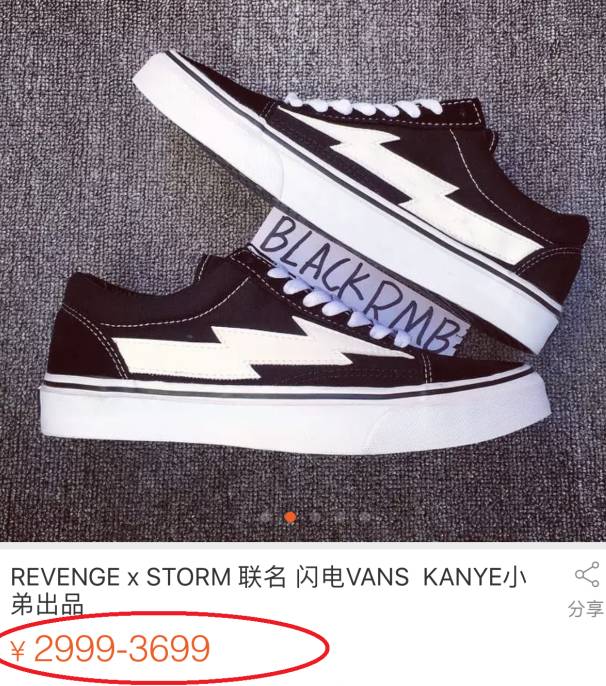 杨幂饰演的金小姐,杨幂vans