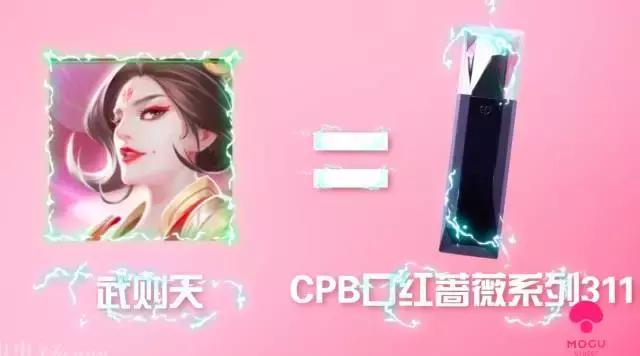 王者荣耀联名口红试色,王者荣耀口红持久度排名