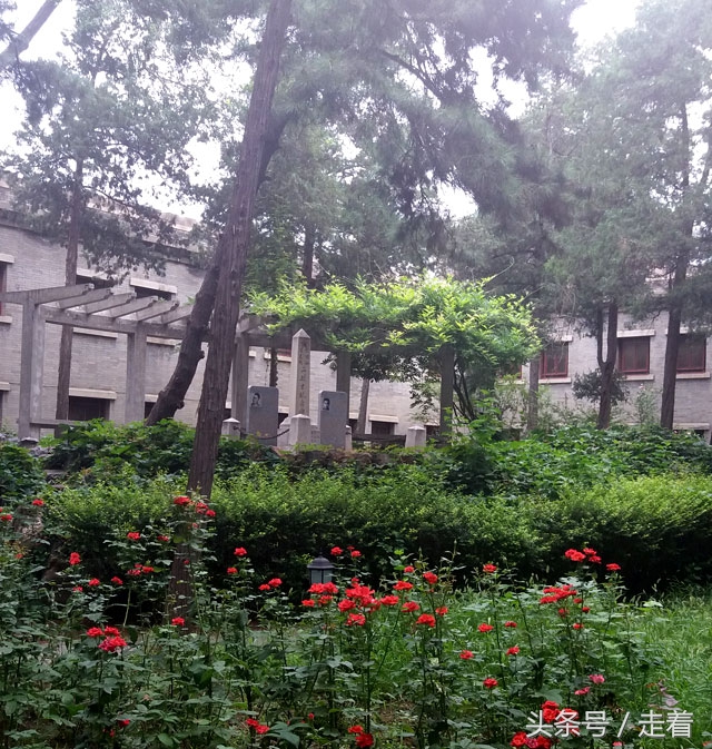 北京辅仁大学遗址,恭王府辅仁大学