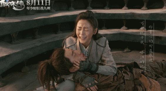 《鲛珠传》：升级版太子妃，王大陆碰上野蛮女友张天爱