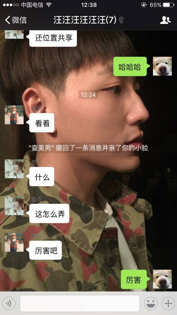 涨知识!手机如何查看QQ好友撤回的照片?只要三步,其实很简单