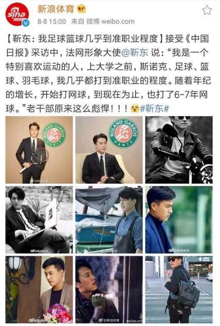 装逼技术只服靳东，难怪金星吐槽！网友他：想看他和赵丽颖尬聊！