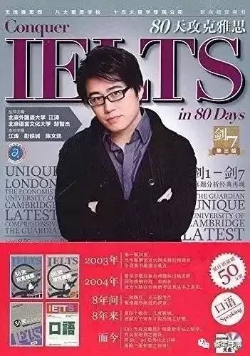 为什么你的四六级没有过,四六级到底怎么才能过了