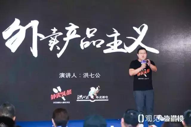 新餐饮行业分析,餐饮行业商业模式分析